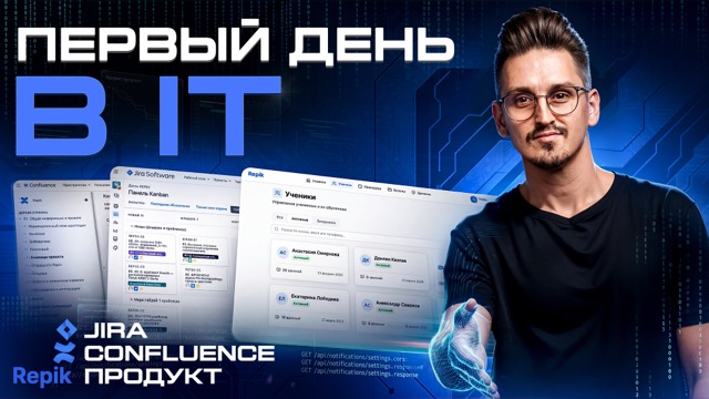 Урок 1. Погружение: как устроен этот курс